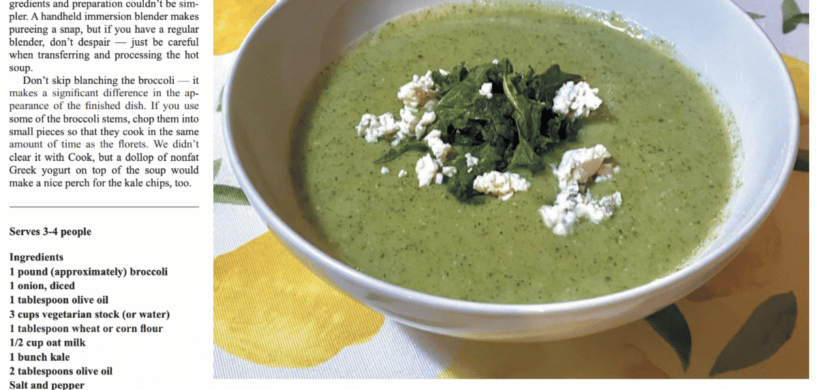 Sarah Cook Carmel Pine Cone